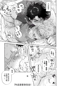 Page 32 of Omae tonara ya reru kamo| 跟你的话大概能来一发