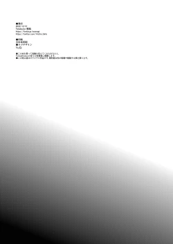 Page 43 of Saiminjutsu tte Sugoi!