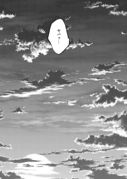 Page 24 of Sono Bisque Doll wa H o Suru 4