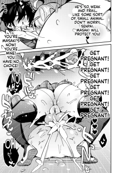 Page 17 of Iyochan no Omocha | Iyochan's Toy!