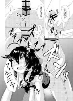 Page 11 of Shigu Ana