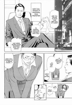 Page 15 of M-jo Senka