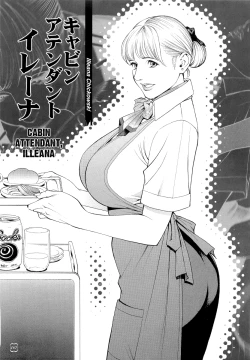 Page 167 of M-jo Senka