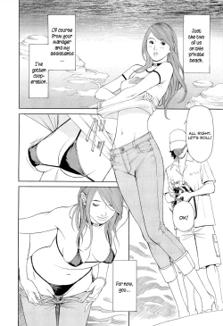 Page 65 of M-jo Senka