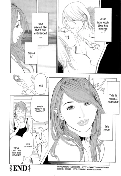 Page 73 of M-jo Senka