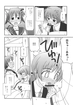 Page 11 of Witches Rhapsody