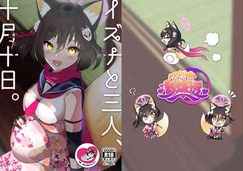 Download Izuba to Sannin, Totsuki Tooka.