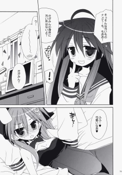 Page 14 of SWEET GIRL