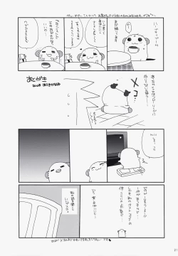 Page 20 of SWEET GIRL