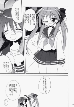 Page 6 of SWEET GIRL