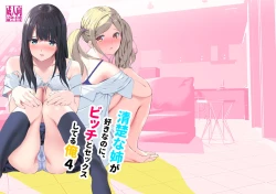 Page 54 of Seiso na Ane ga Suki nanoni, Bitch to Sex Shiteru Ore 4