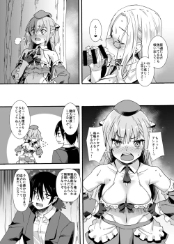 Page 15 of Maryoku Tank Oji-san wa Kyou mo Hokyuu suru