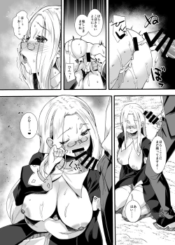 Page 25 of Maryoku Tank Oji-san wa Kyou mo Hokyuu suru