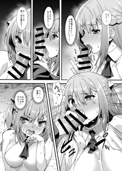 Page 30 of Maryoku Tank Oji-san wa Kyou mo Hokyuu suru