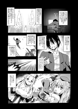 Page 4 of Maryoku Tank Oji-san wa Kyou mo Hokyuu suru