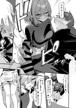 Page 12 of Biyoushi-san wa Boku Shimei?