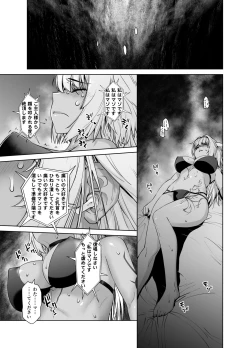 Page 13 of HEAVEN'S DRIVE 12