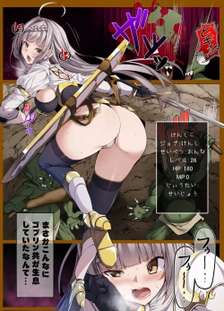 Page 4 of Goblin's Slave