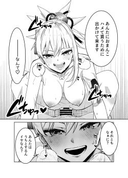 Page 7 of Yomiya Bakansu