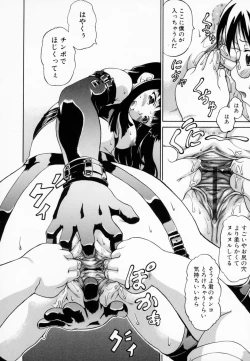 Page 168 of Airashiku Midara ni