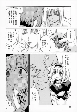 Page 64 of Airashiku Midara ni