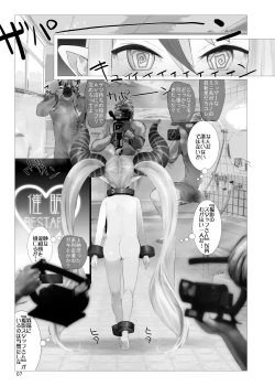 Page 6 of Namanama Shandy Gaff] Lap-sama no Dosukebe AV Challenge ~ Jokanbu o Soete
