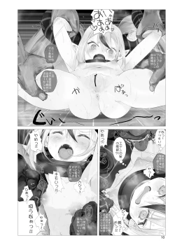 Page 9 of Namanama Shandy Gaff] Lap-sama no Dosukebe AV Challenge ~ Jokanbu o Soete