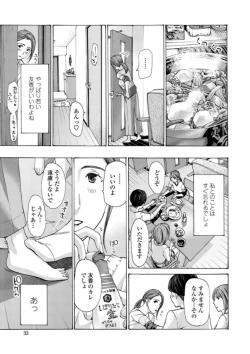 Page 31 of Onee-san ga Iyashite Ageru