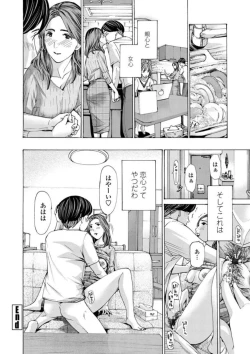 Page 46 of Onee-san ga Iyashite Ageru