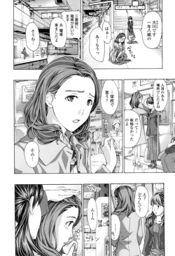 Page 122 of Girls Girls