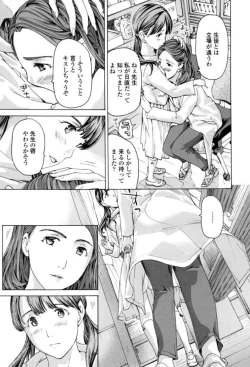 Page 125 of Girls Girls