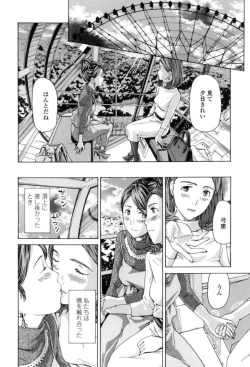 Page 132 of Girls Girls