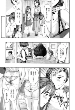 Page 167 of Girls Girls