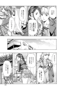 Page 193 of Girls Girls