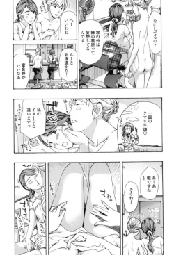 Page 42 of Girls Girls