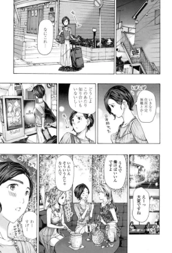 Page 57 of Girls Girls