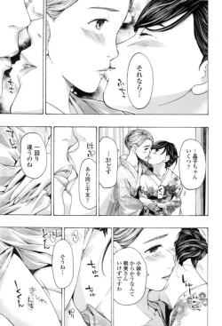 Page 85 of Girls Girls