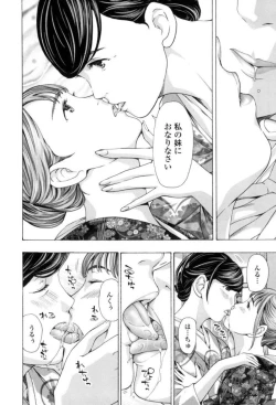 Page 92 of Girls Girls