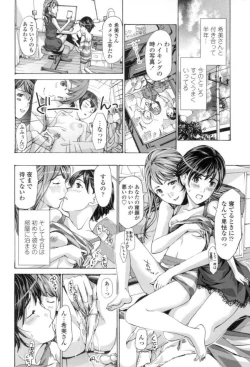 Page 113 of Seifuku Otome Sou