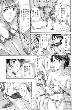 Page 122 of Seifuku Otome Sou