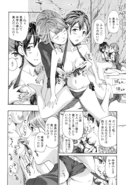 Page 125 of Seifuku Otome Sou