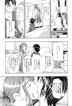 Page 12 of Seifuku Otome Sou