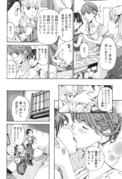 Page 145 of Seifuku Otome Sou