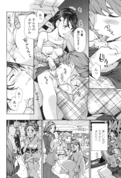 Page 167 of Seifuku Otome Sou