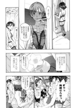 Page 172 of Seifuku Otome Sou