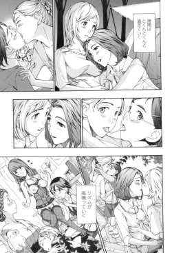 Page 174 of Seifuku Otome Sou