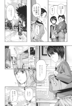 Page 25 of Seifuku Otome Sou