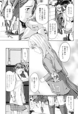 Page 40 of Seifuku Otome Sou
