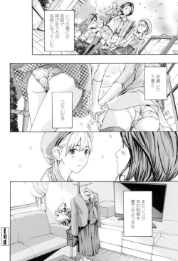 Page 53 of Seifuku Otome Sou