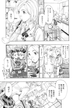 Page 56 of Seifuku Otome Sou